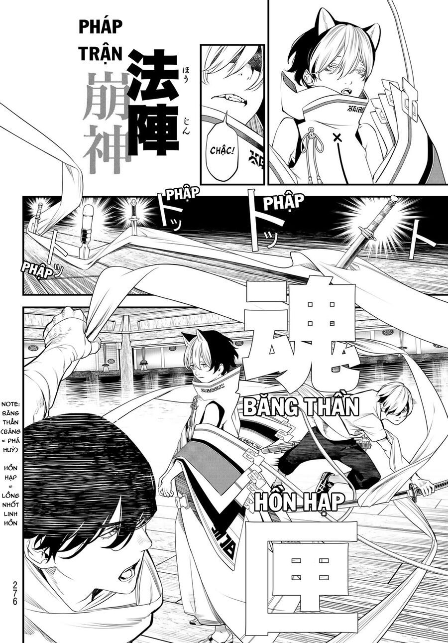 Kaijin Fugeki - Chapter 11 - Page 19