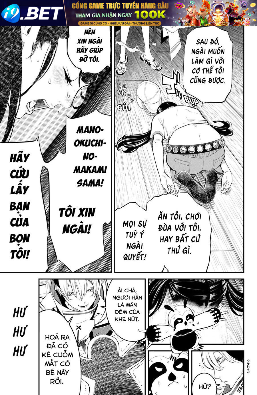 Kaijin Fugeki - Chapter 11 - Page 6