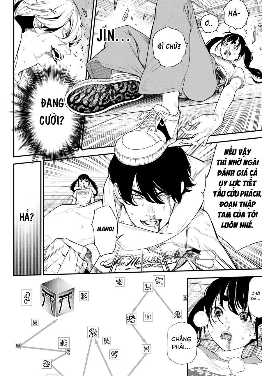 Kaijin Fugeki - Chapter 13 - Page 11