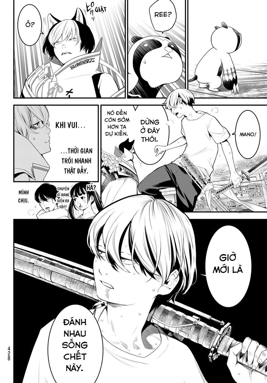 Kaijin Fugeki - Chapter 13 - Page 17