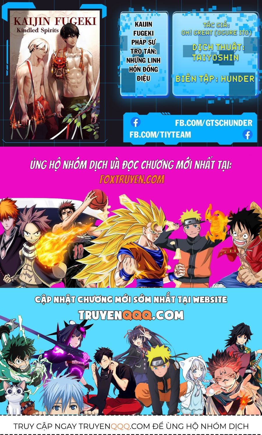 Kaijin Fugeki - Chapter 14 - Page 18