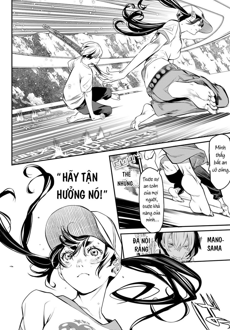 Kaijin Fugeki - Chapter 15 - Page 13