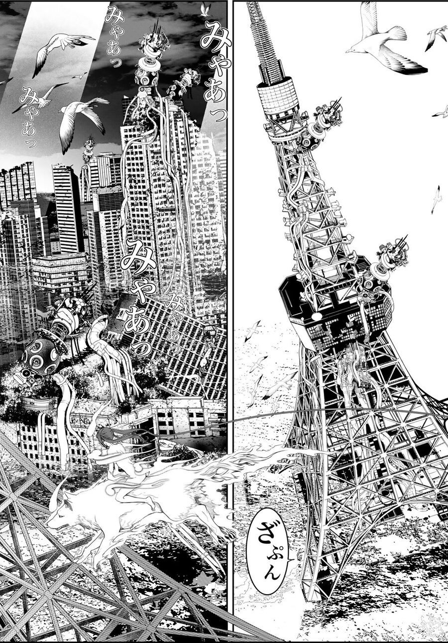 Kaijin Fugeki - Chapter 16 - Page 10