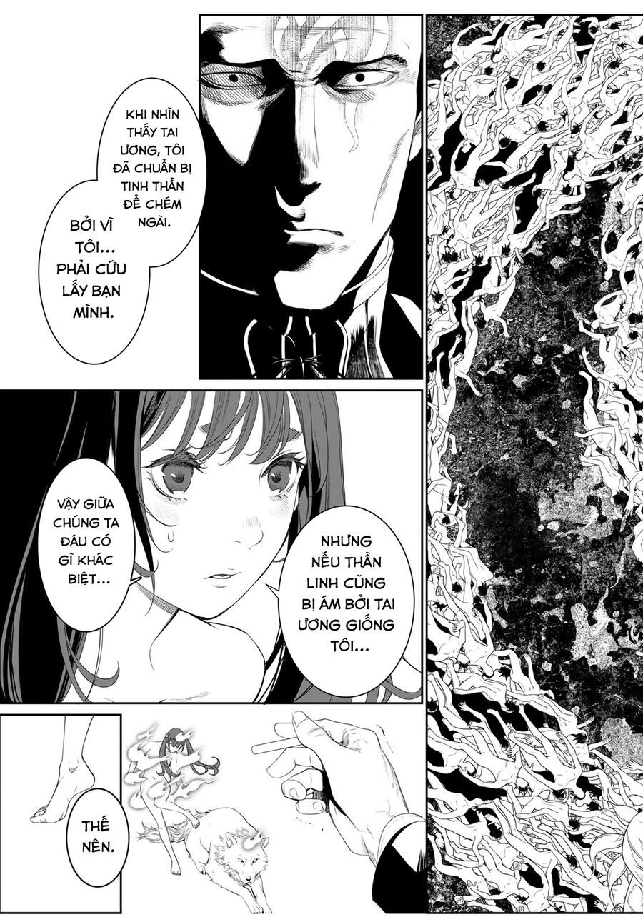 Kaijin Fugeki - Chapter 17 - Page 11