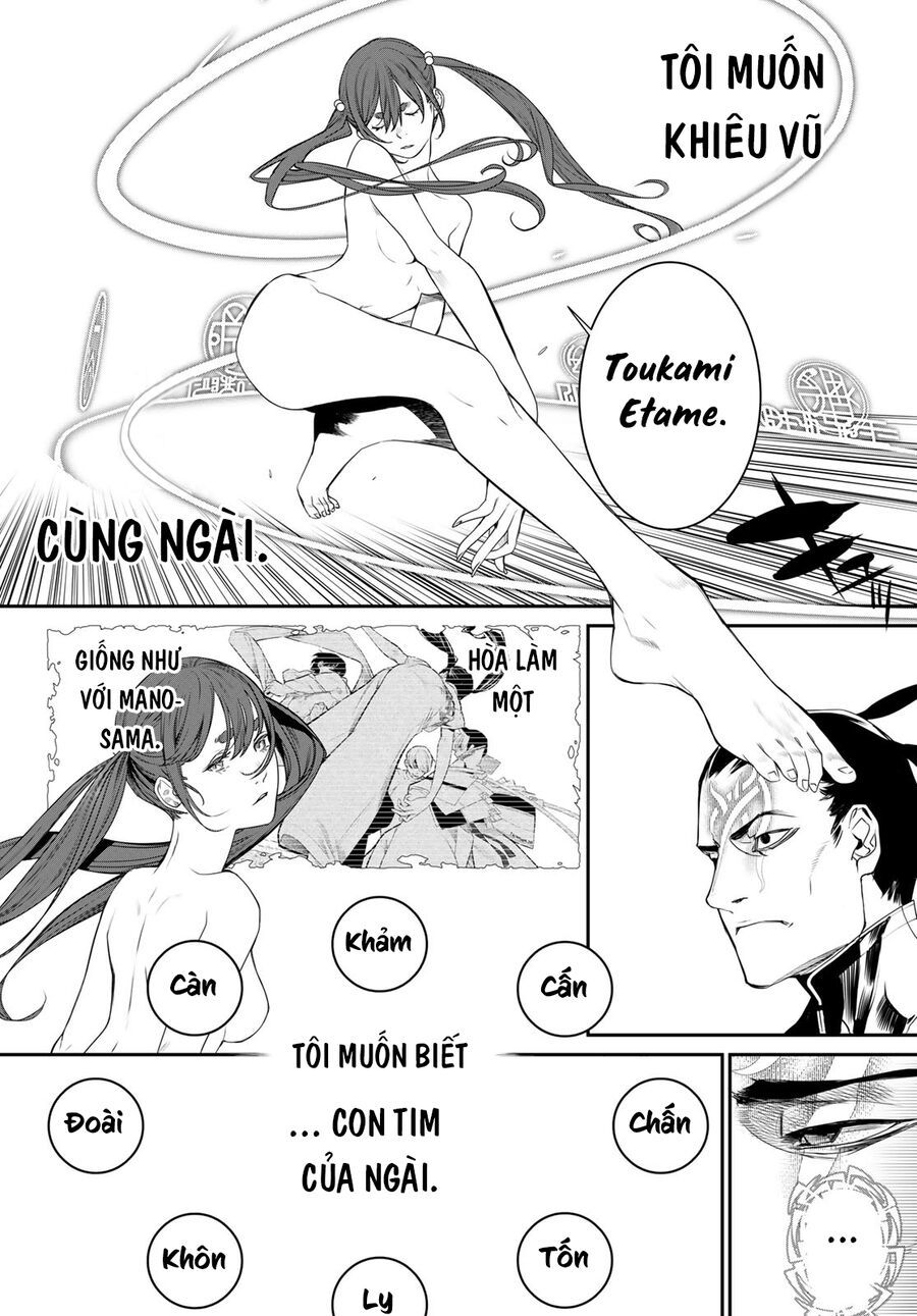 Kaijin Fugeki - Chapter 17 - Page 12