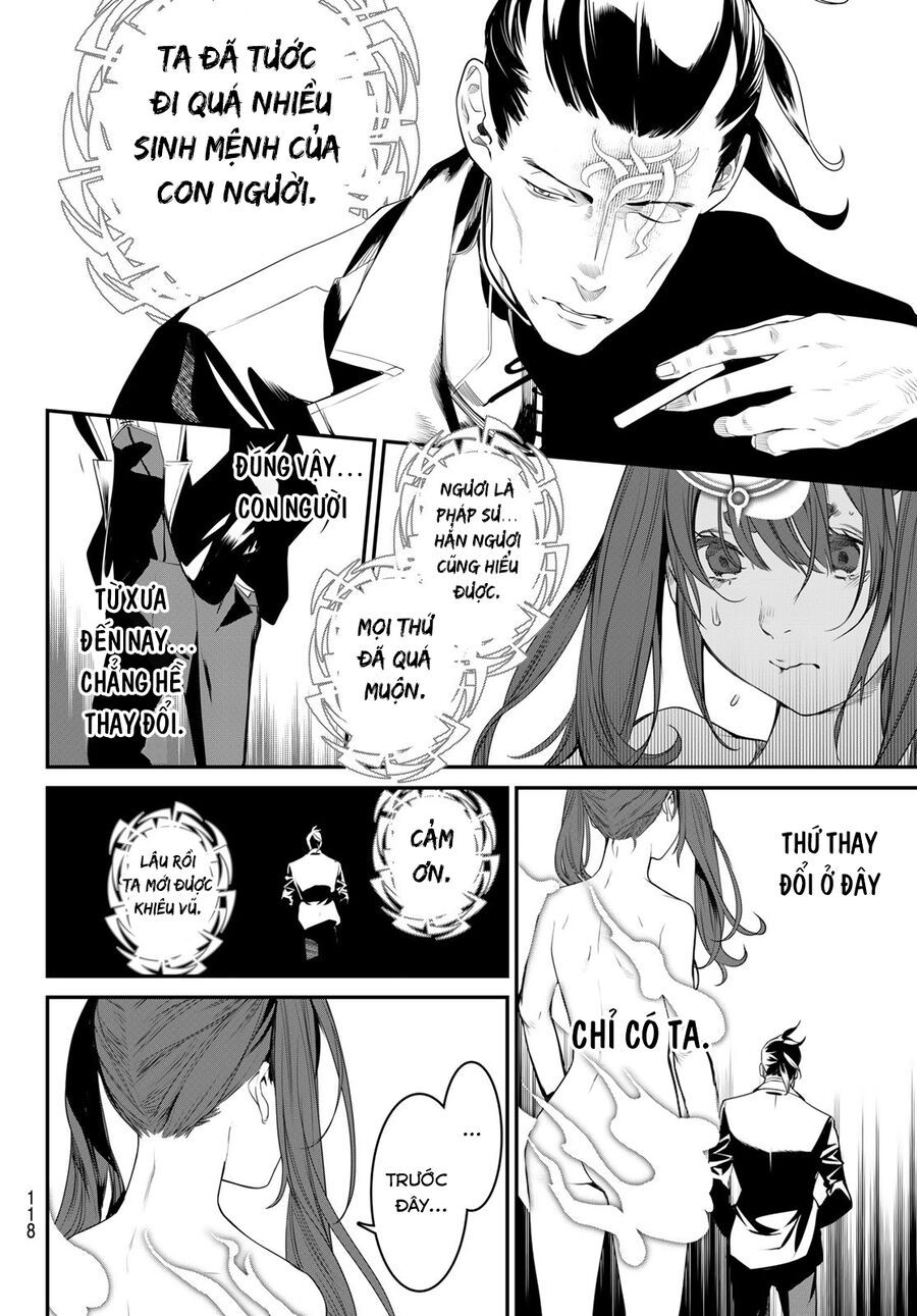 Kaijin Fugeki - Chapter 17 - Page 16