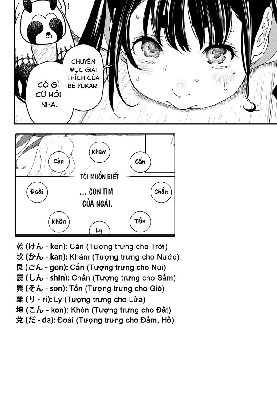 Kaijin Fugeki - Chapter 17 - Page 19