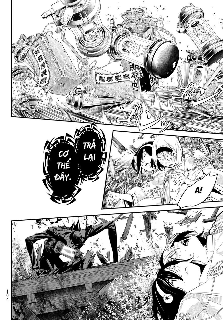 Kaijin Fugeki - Chapter 17 - Page 3