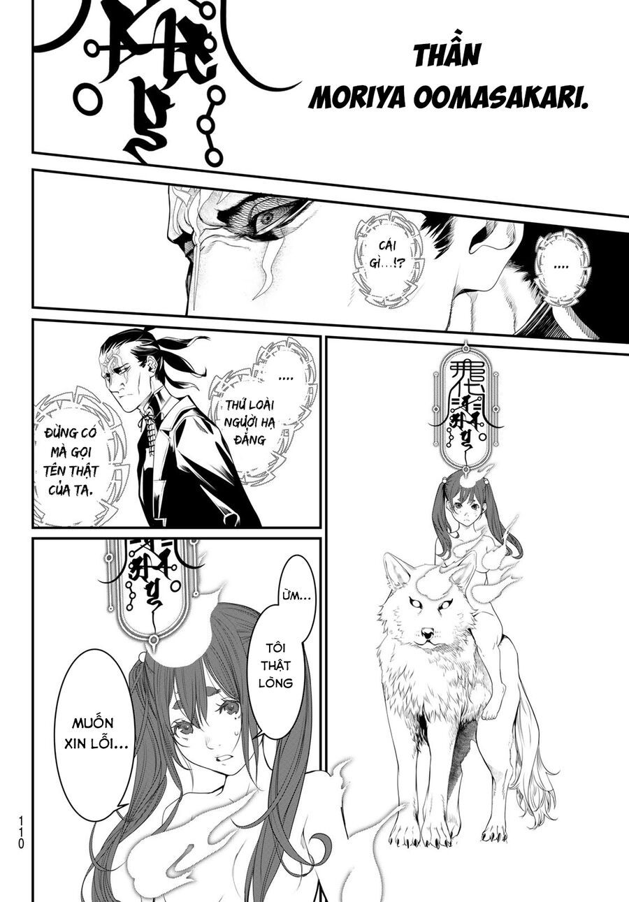 Kaijin Fugeki - Chapter 17 - Page 7