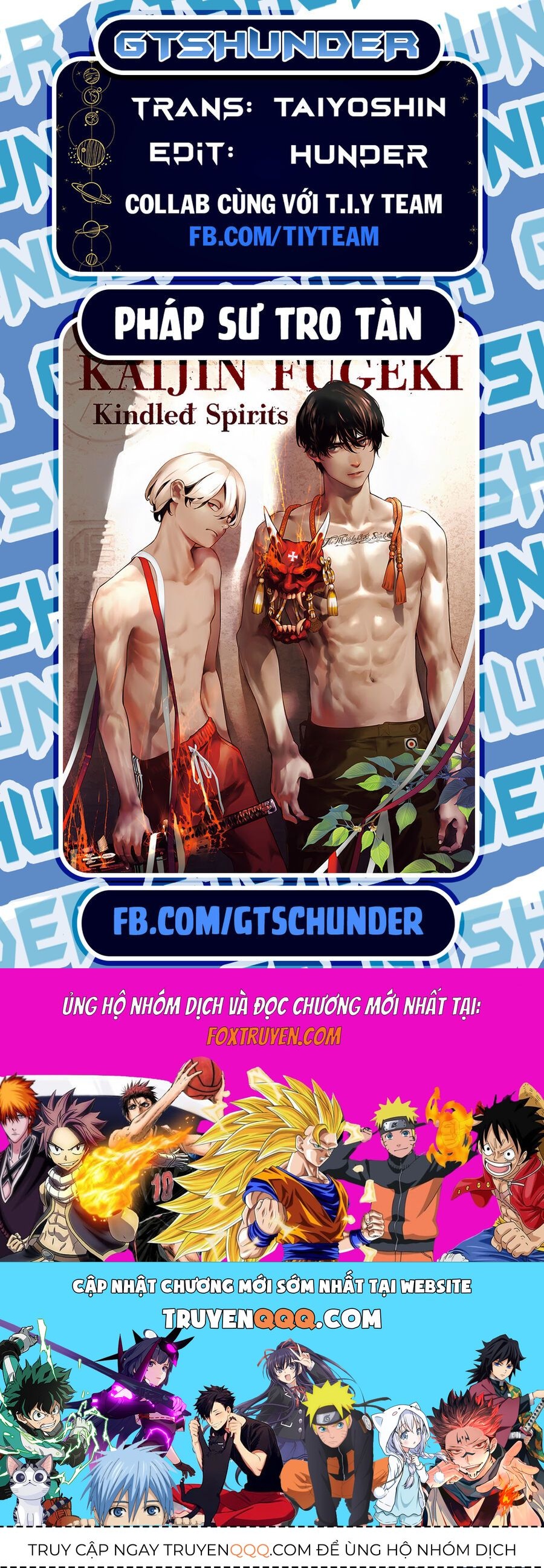 Kaijin Fugeki - Chapter 18 - Page 17