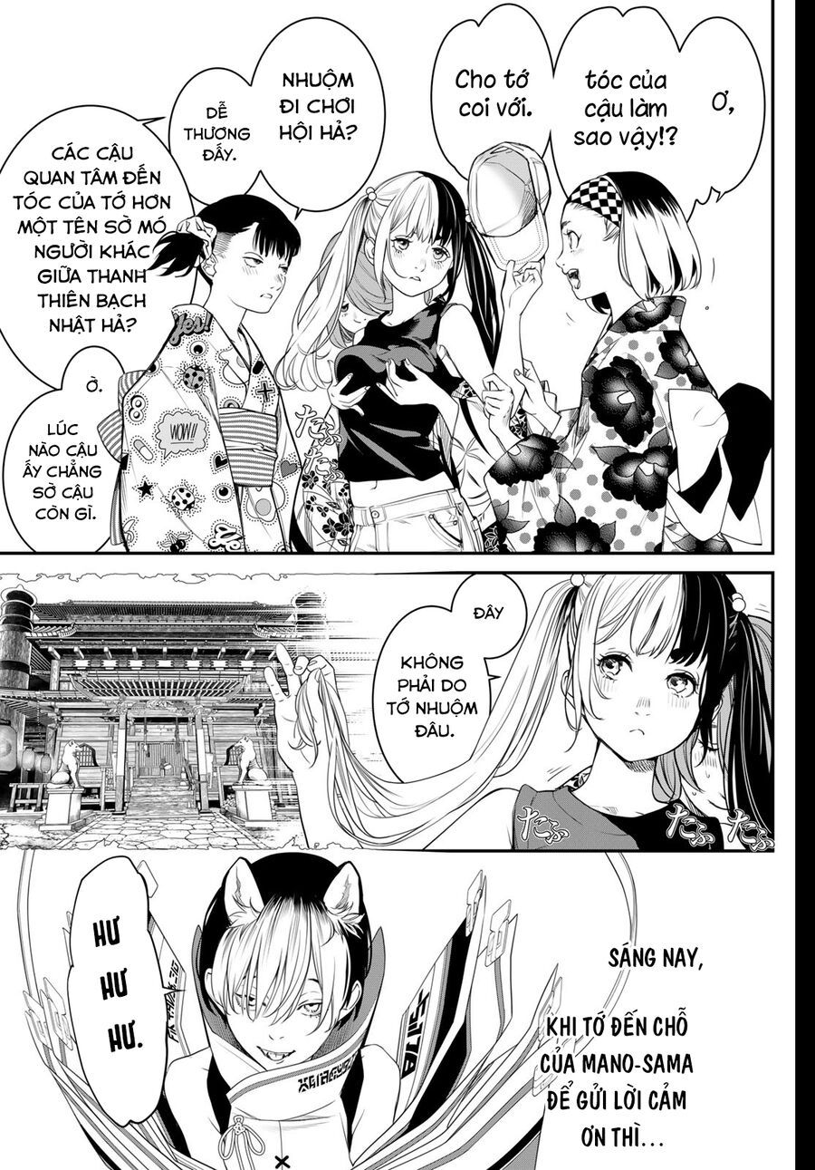 Kaijin Fugeki - Chapter 19 - Page 12