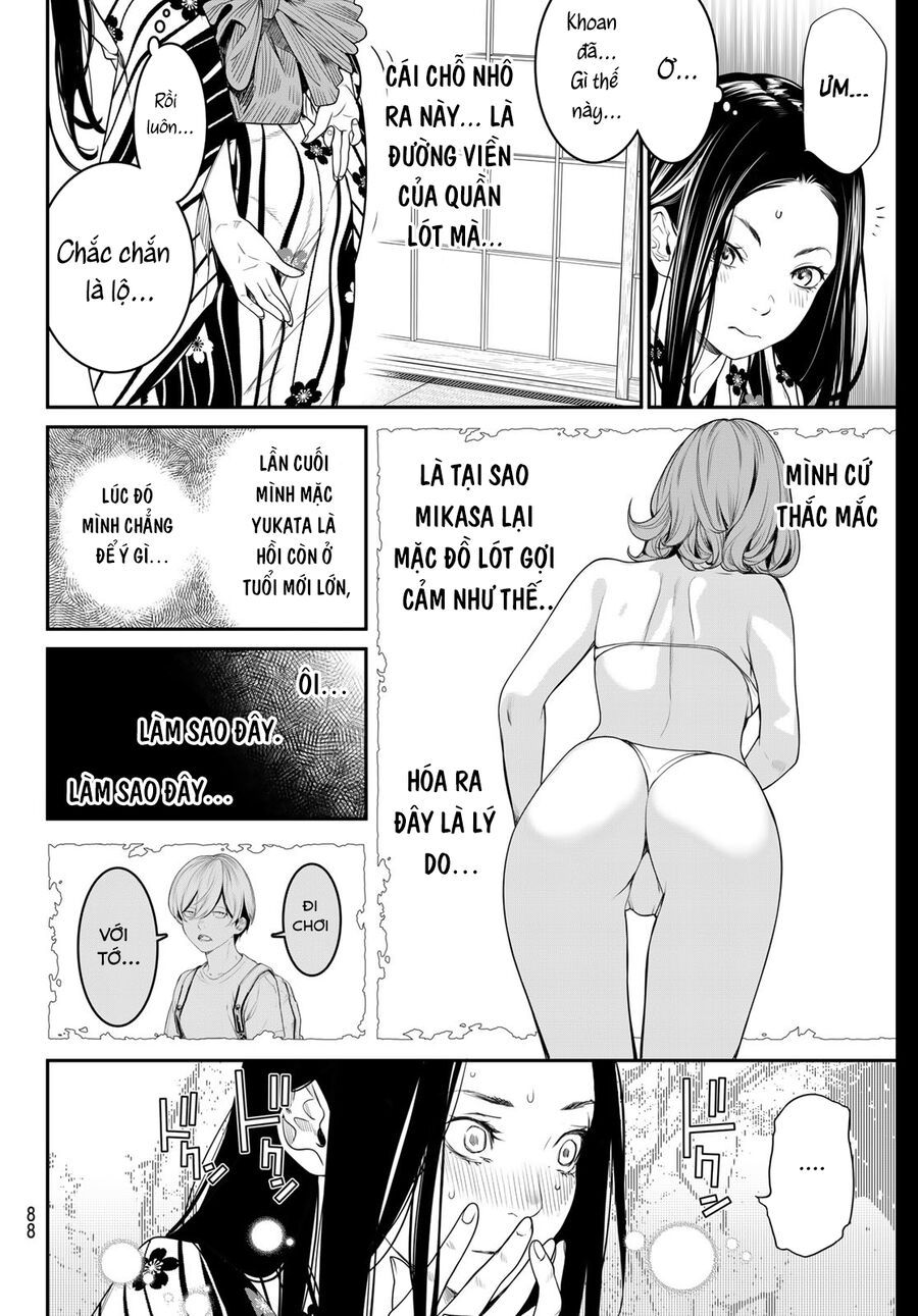 Kaijin Fugeki - Chapter 19 - Page 7