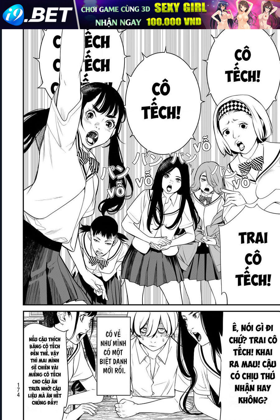 Kaijin Fugeki - Chapter 2 - Page 43