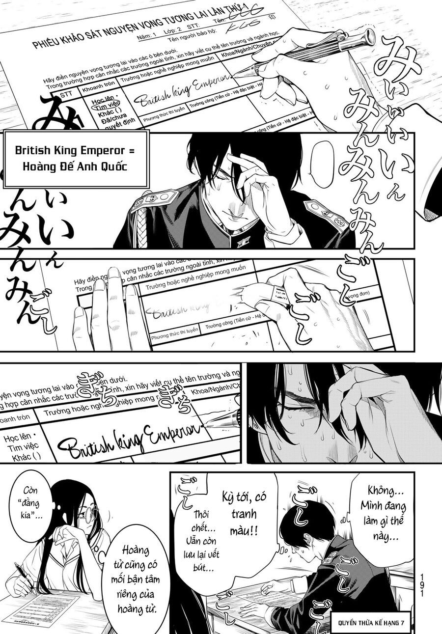 Kaijin Fugeki - Chapter 20 - Page 5