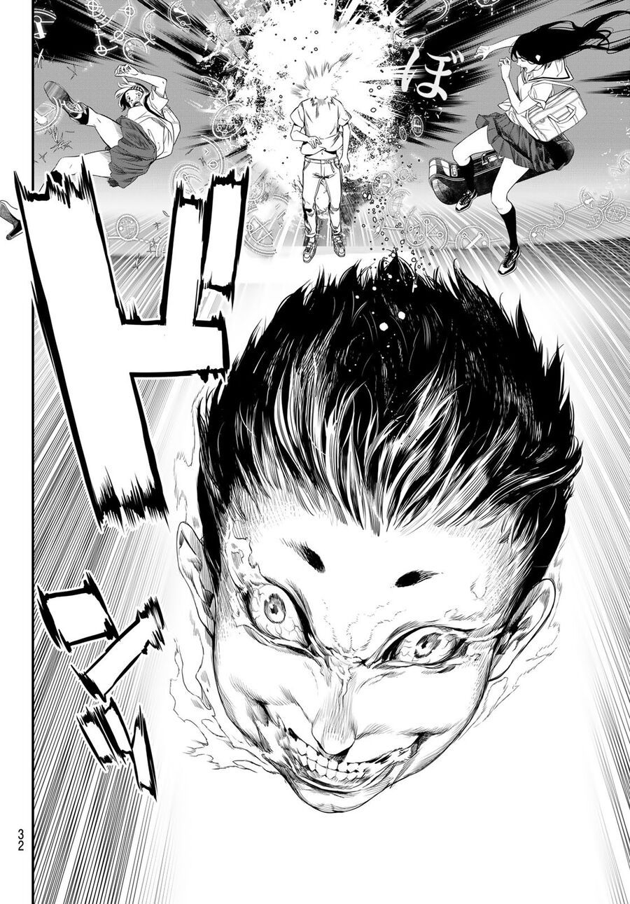 Kaijin Fugeki - Chapter 21 - Page 19