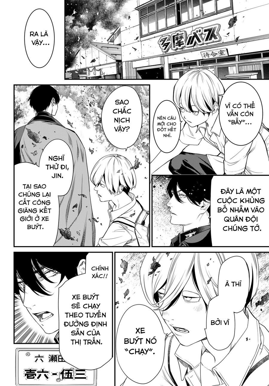 Kaijin Fugeki - Chapter 21 - Page 9