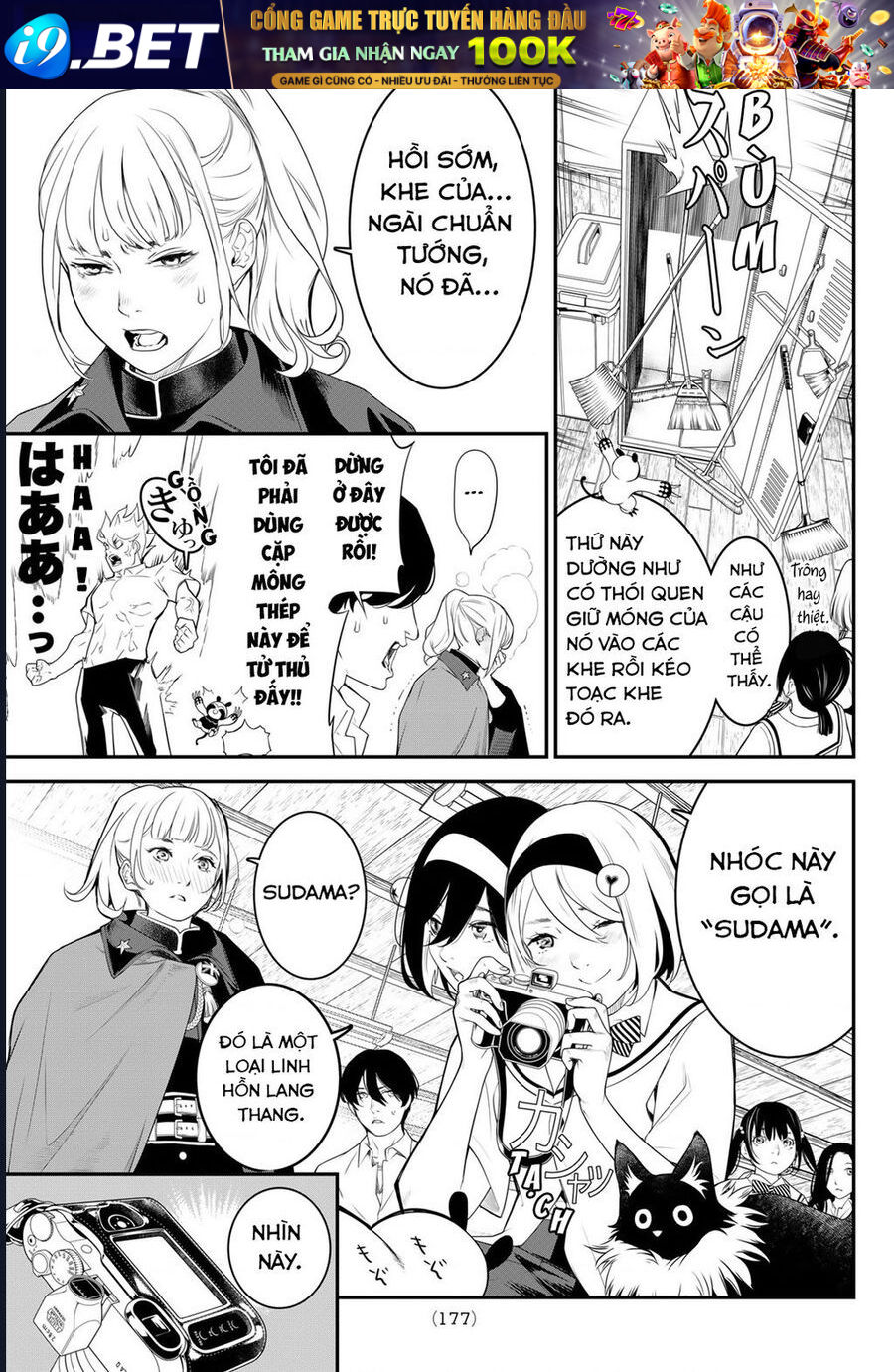 Kaijin Fugeki - Chapter 4 - Page 12