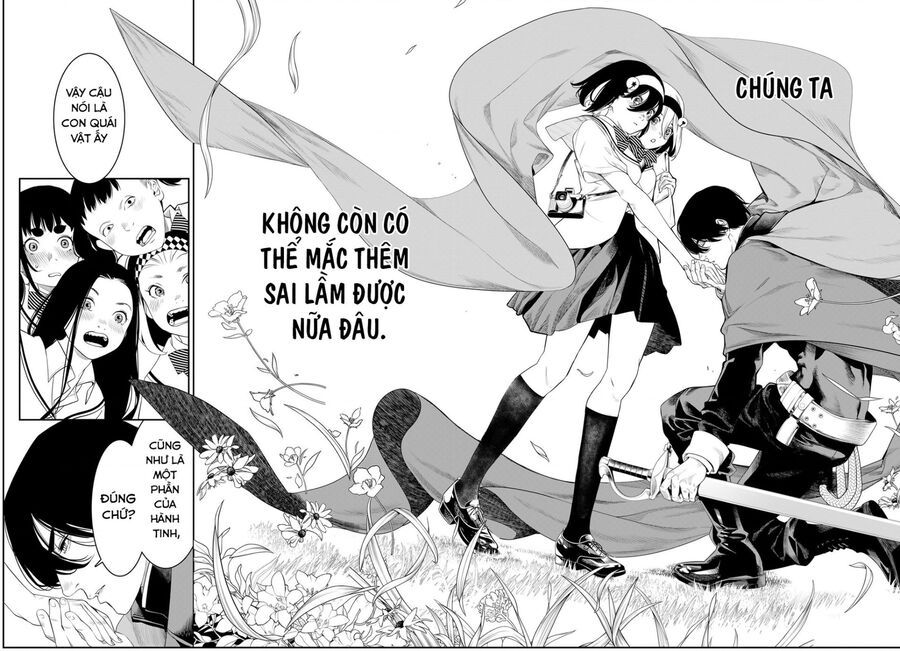 Kaijin Fugeki - Chapter 5 - Page 17