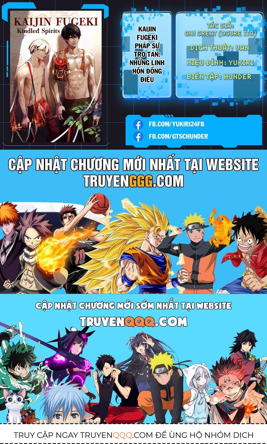 Kaijin Fugeki - Chapter 5 - Page 20