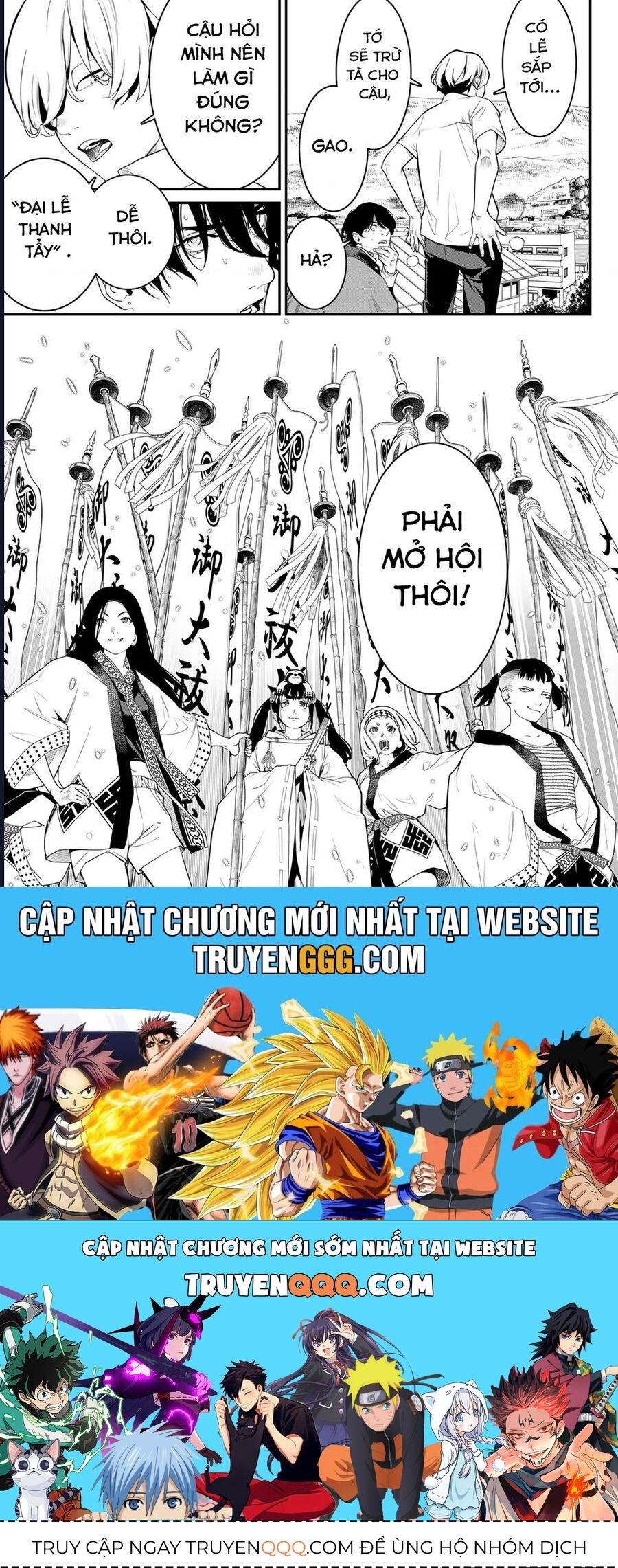 Kaijin Fugeki - Chapter 6 - Page 21