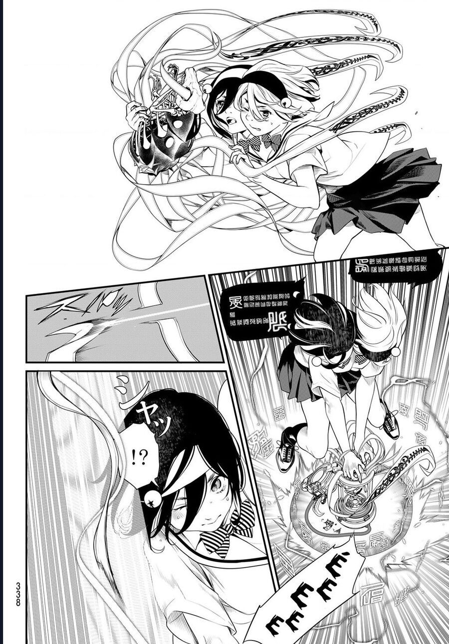 Kaijin Fugeki - Chapter 8 - Page 13