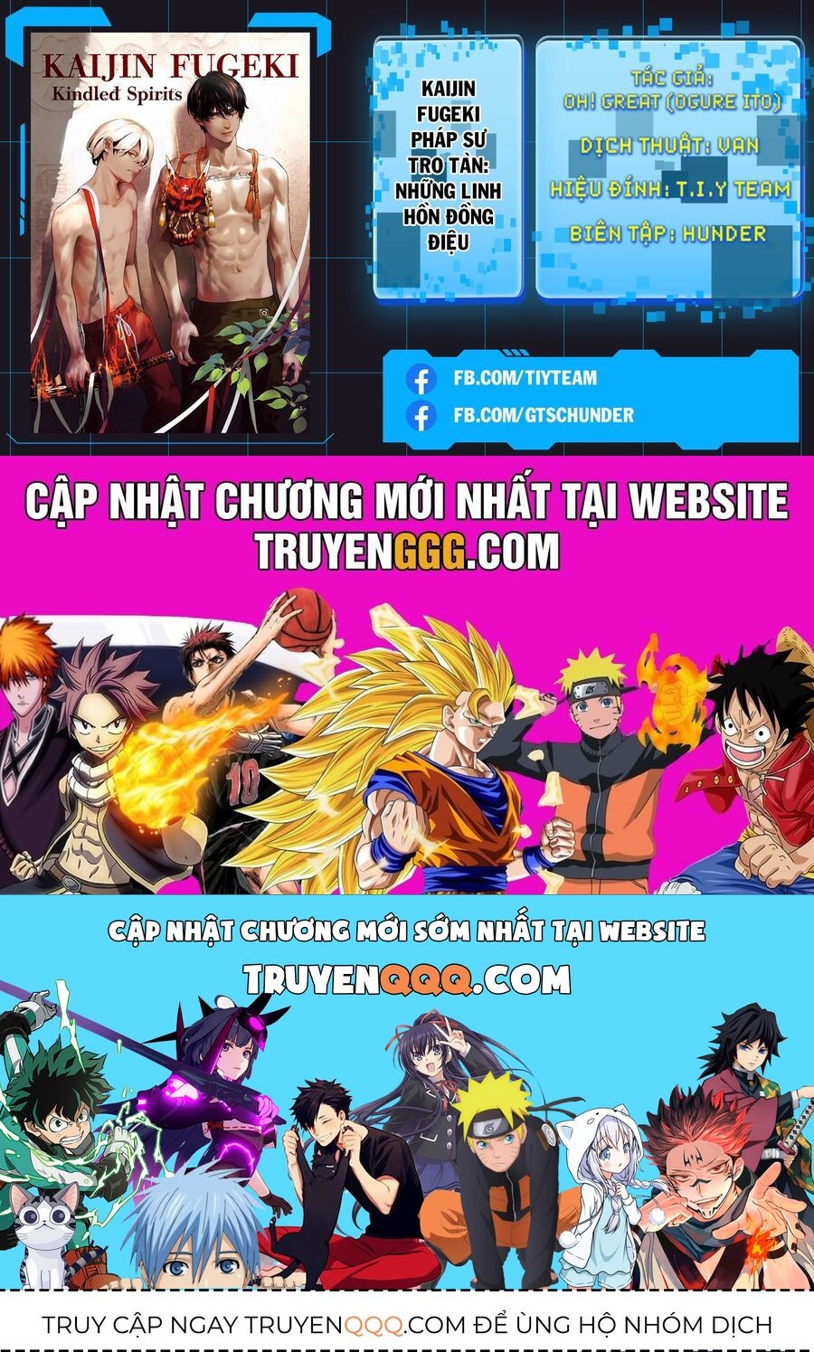 Kaijin Fugeki - Chapter 8 - Page 19