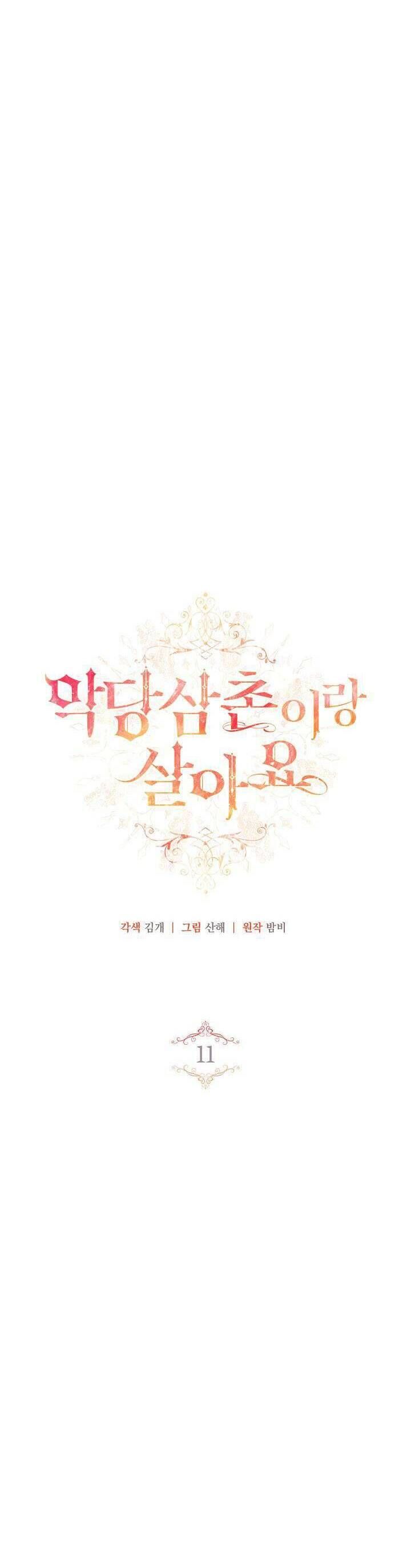 Tôi Sống Với Người Cậu Phản Diện Của Mình - Chapter 11 - Page 4