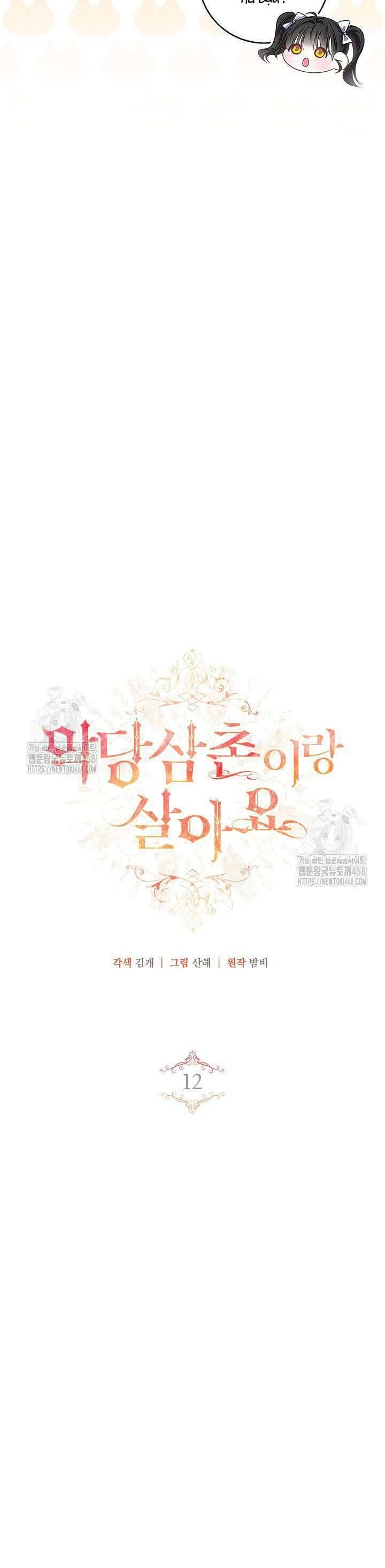 Tôi Sống Với Người Cậu Phản Diện Của Mình - Chapter 12 - Page 37