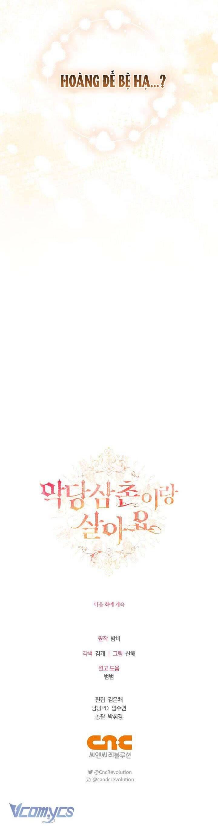 Tôi Sống Với Người Cậu Phản Diện Của Mình - Chapter 6 - Page 54