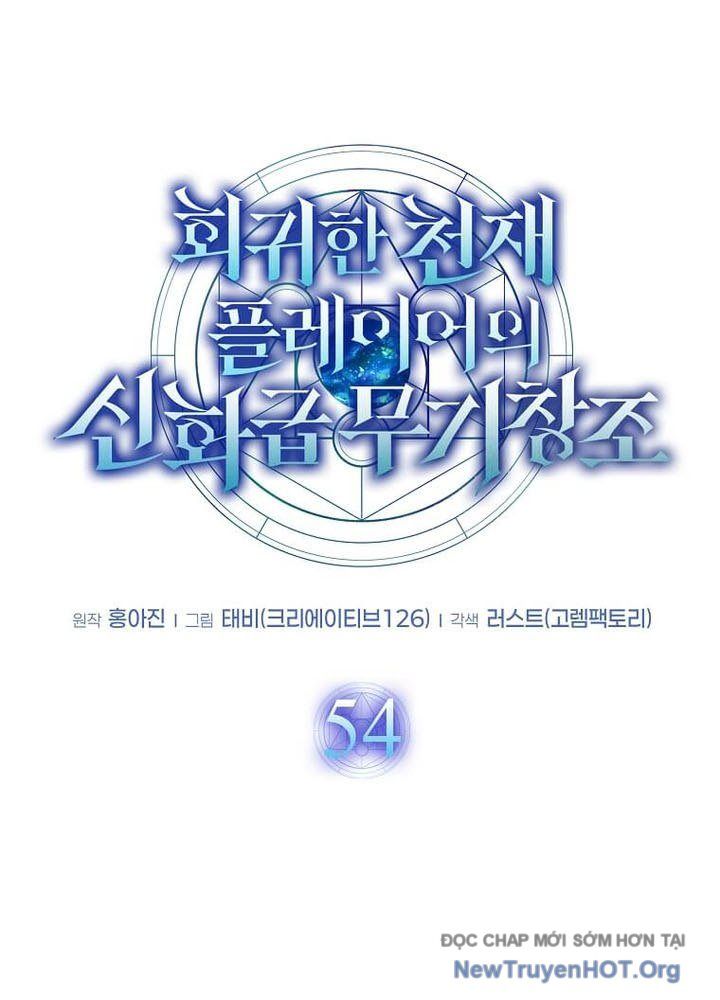 Thần Khí Huyền Thoại Của Người Chơi Thiên Tài - Chapter 54 - Page 57