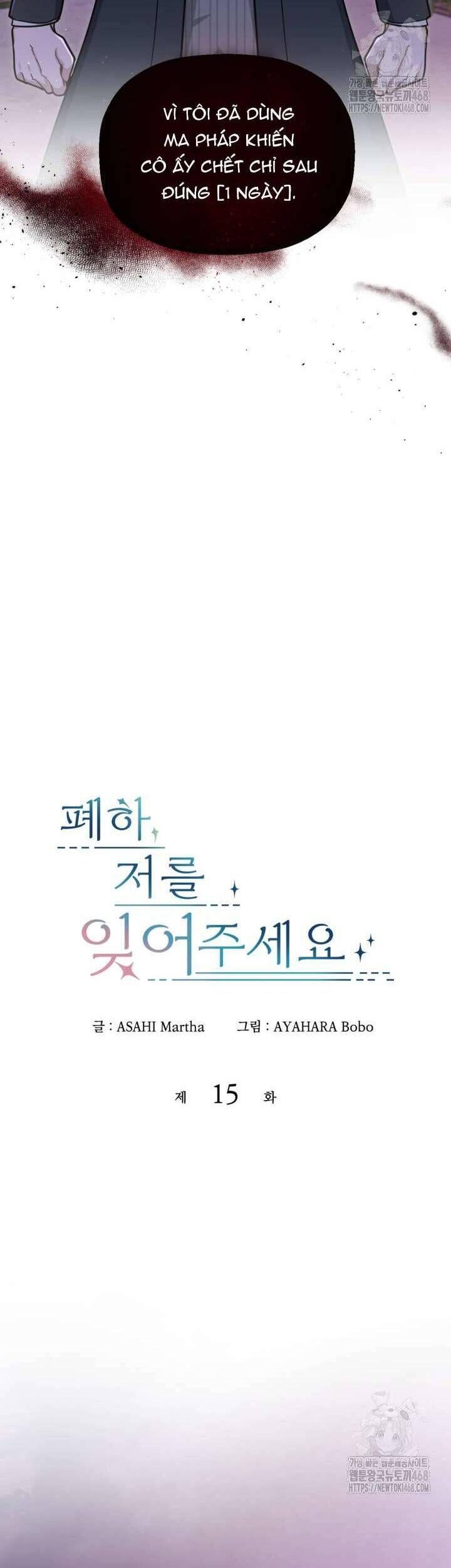 Bệ Hạ, Xin Hãy Quên Tôi Đi - Chapter 15 - Page 3