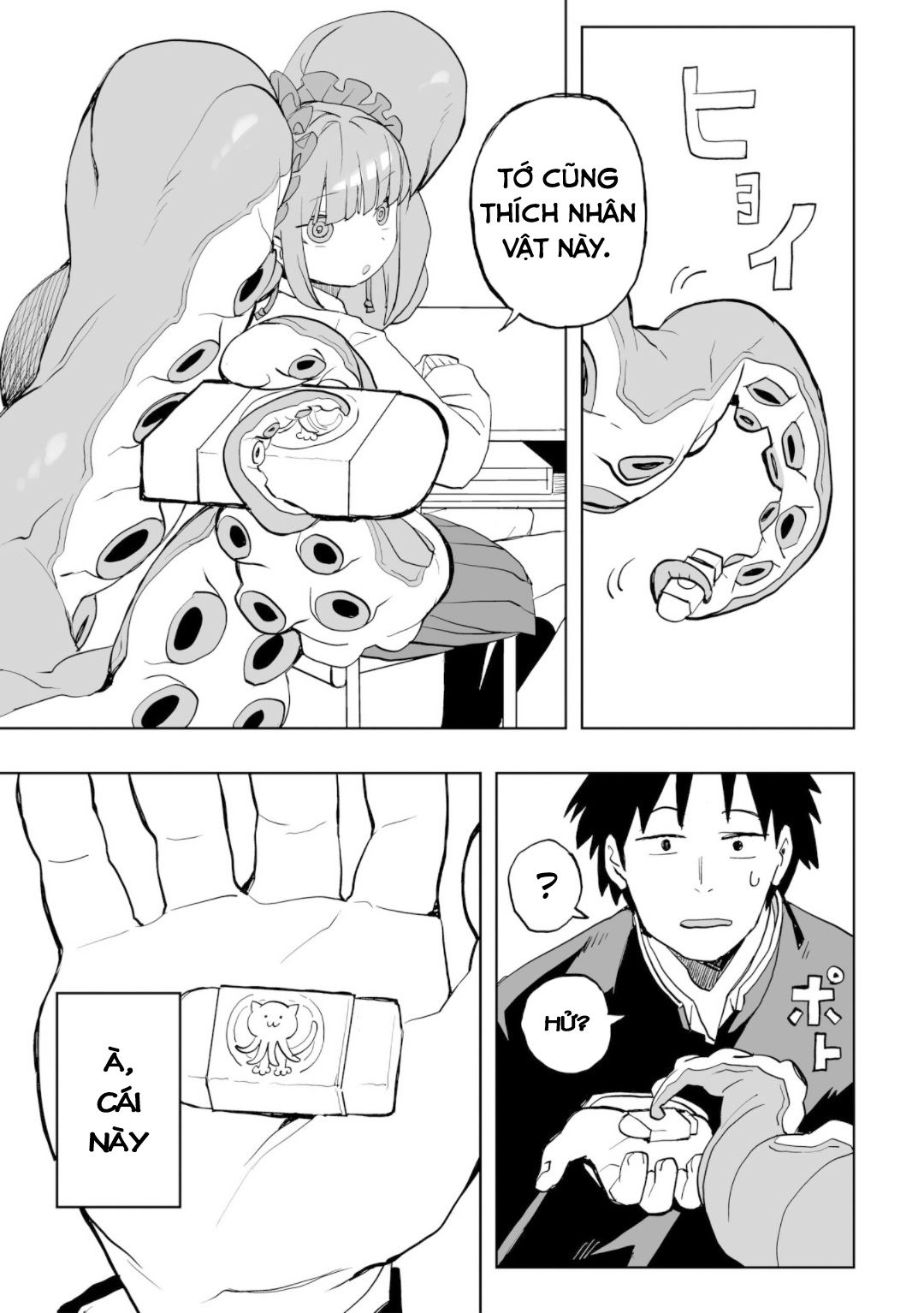 Không Thể Thoát Khỏi Mizudako-Chan! - Chapter 0 - Page 18