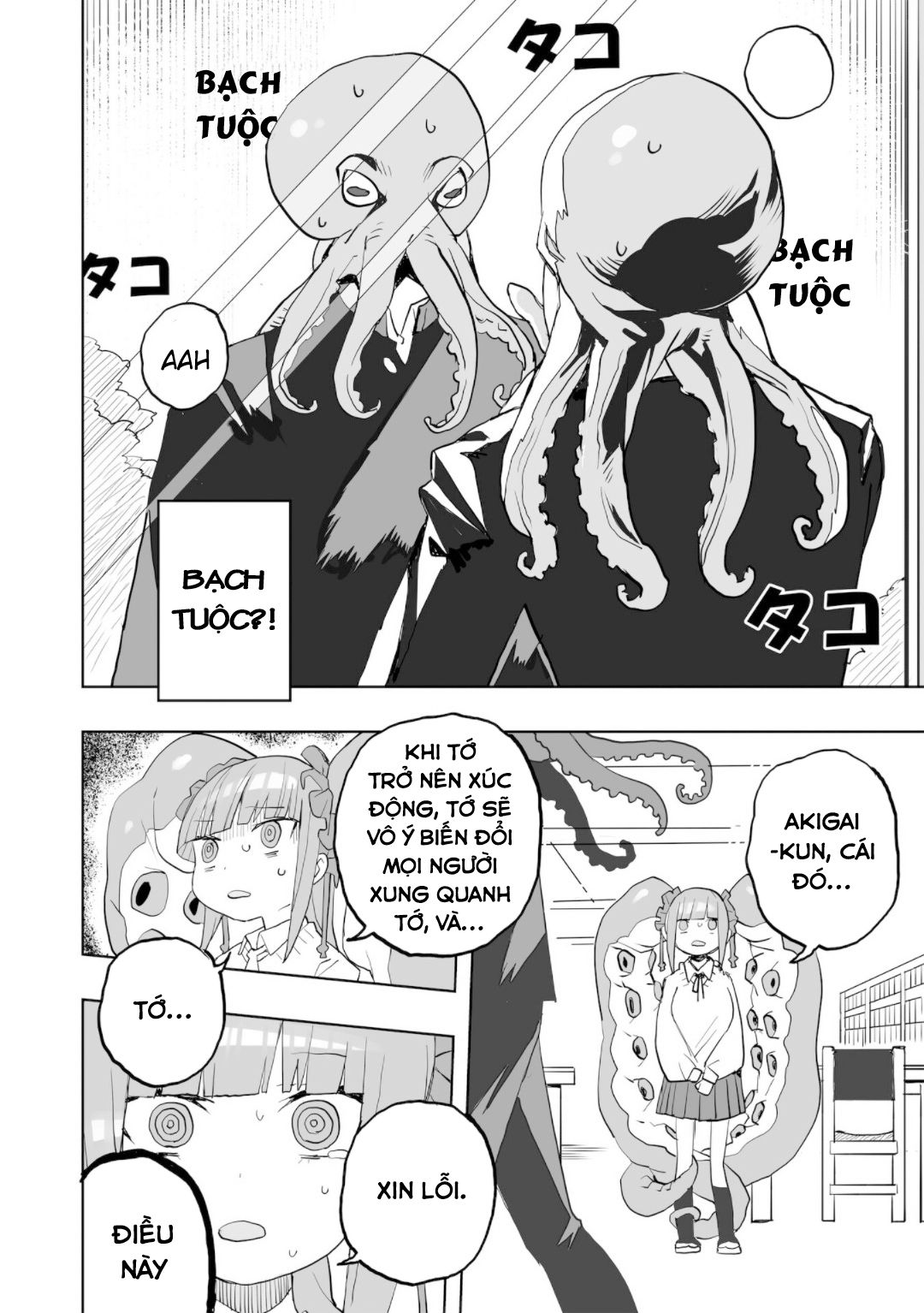 Không Thể Thoát Khỏi Mizudako-Chan! - Chapter 0 - Page 33