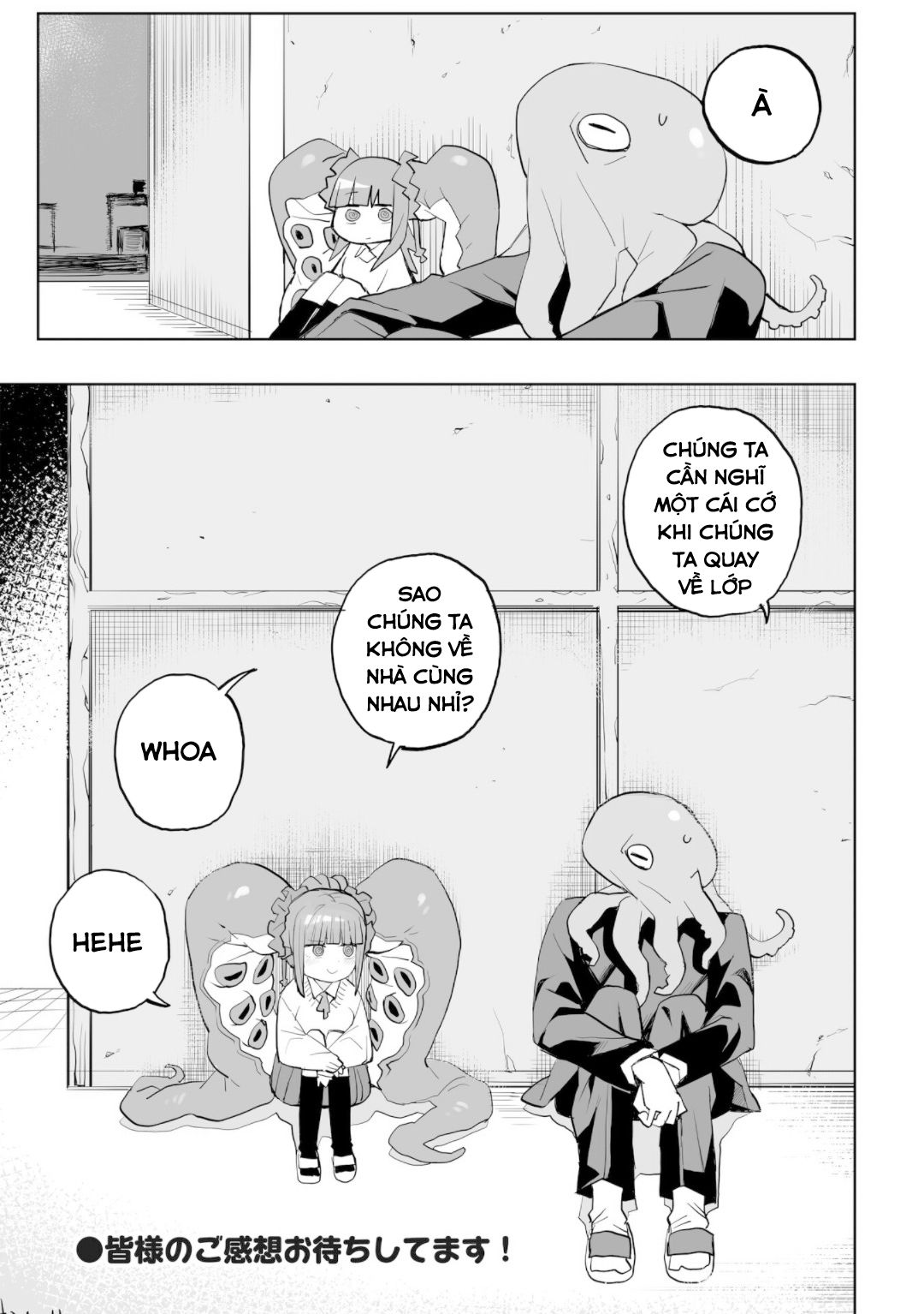 Không Thể Thoát Khỏi Mizudako-Chan! - Chapter 0 - Page 42