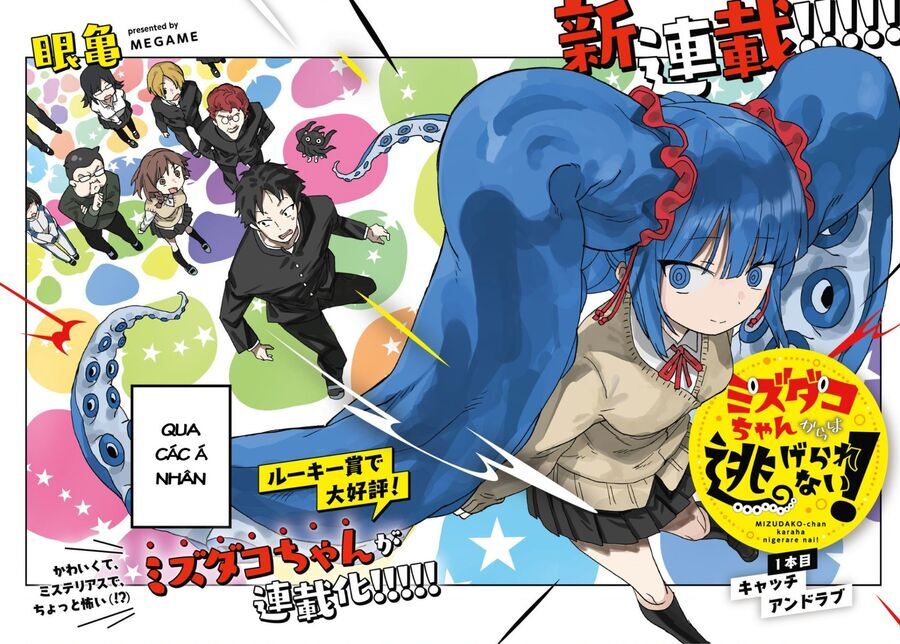 Không Thể Thoát Khỏi Mizudako-Chan! - Chapter 1 - Page 5
