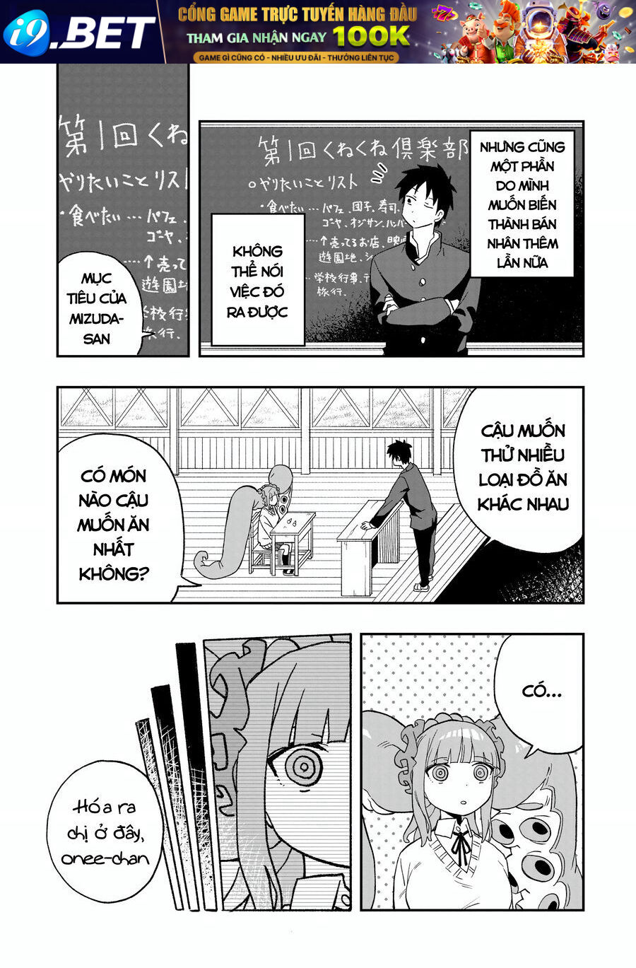 Không Thể Thoát Khỏi Mizudako-Chan! - Chapter 10 - Page 5
