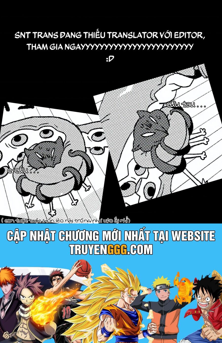 Không Thể Thoát Khỏi Mizudako-Chan! - Chapter 11 - Page 16