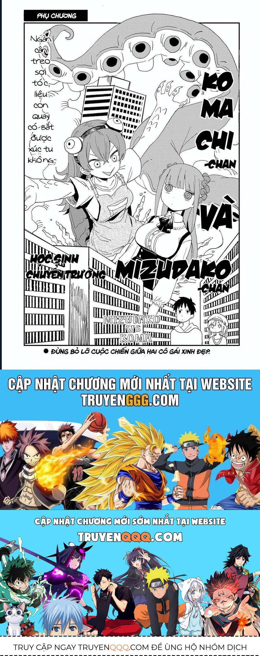 Không Thể Thoát Khỏi Mizudako-Chan! - Chapter 12 - Page 23