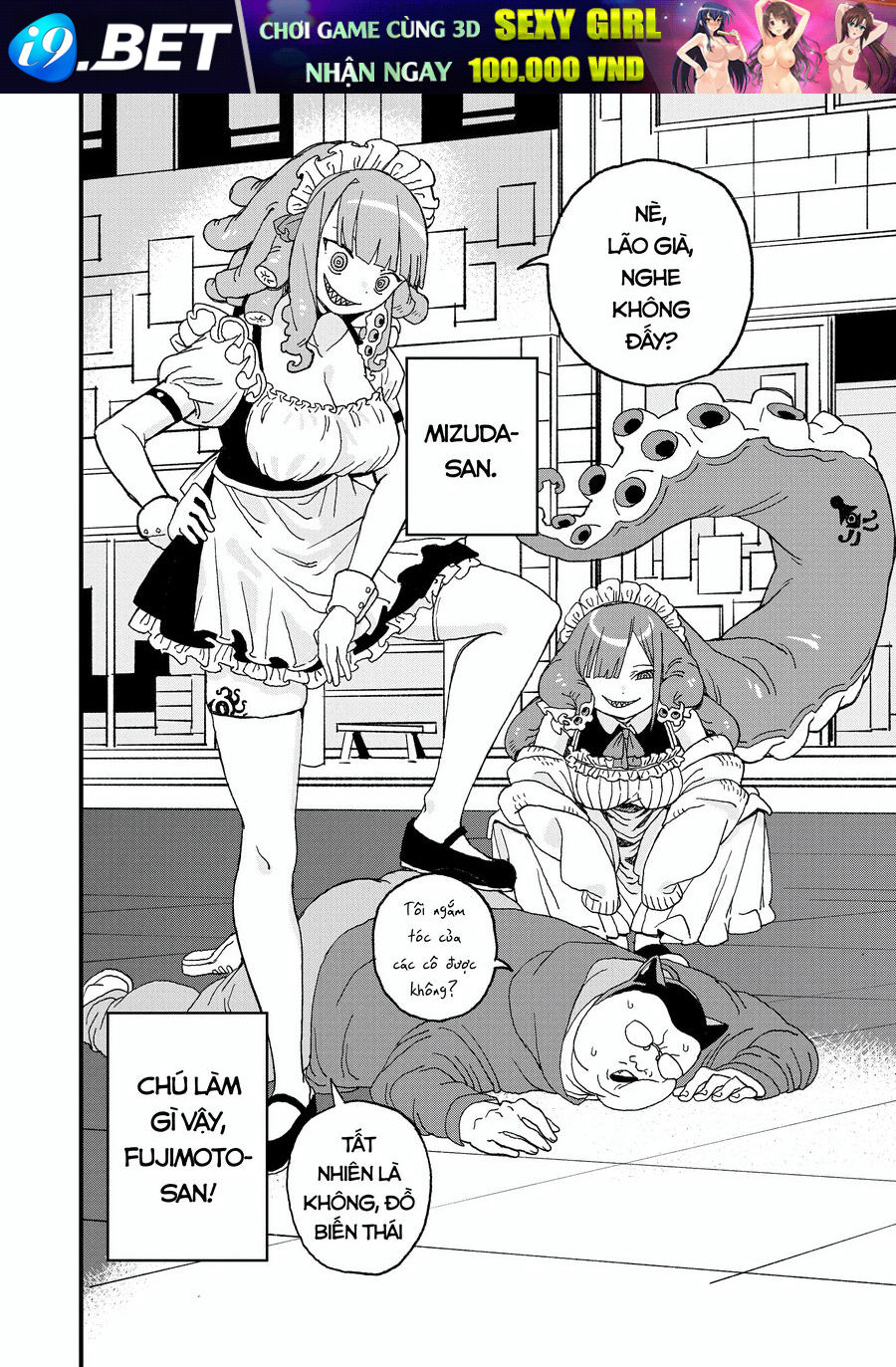 Không Thể Thoát Khỏi Mizudako-Chan! - Chapter 14 - Page 22