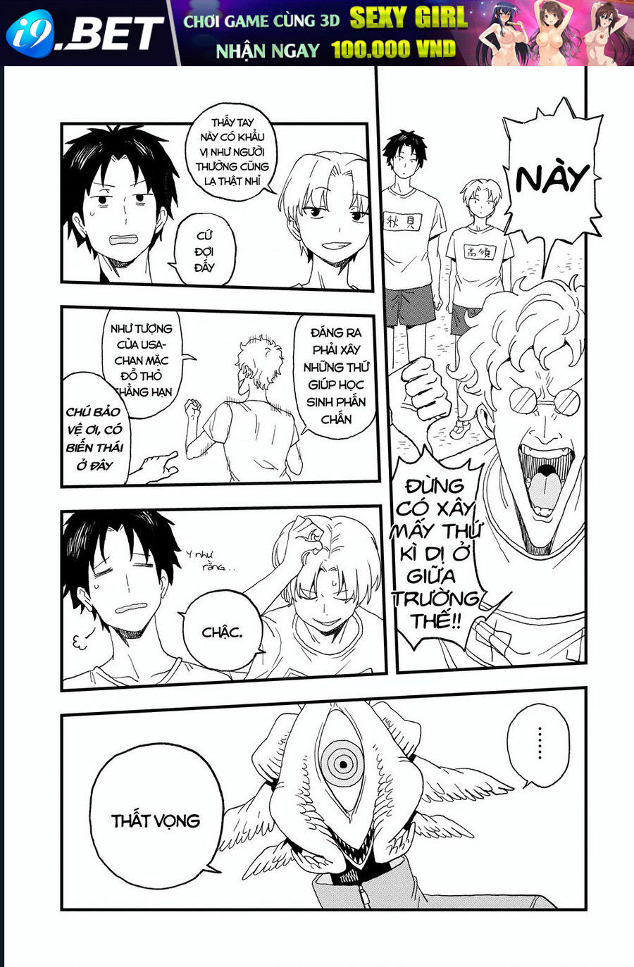 Không Thể Thoát Khỏi Mizudako-Chan! - Chapter 16 - Page 10