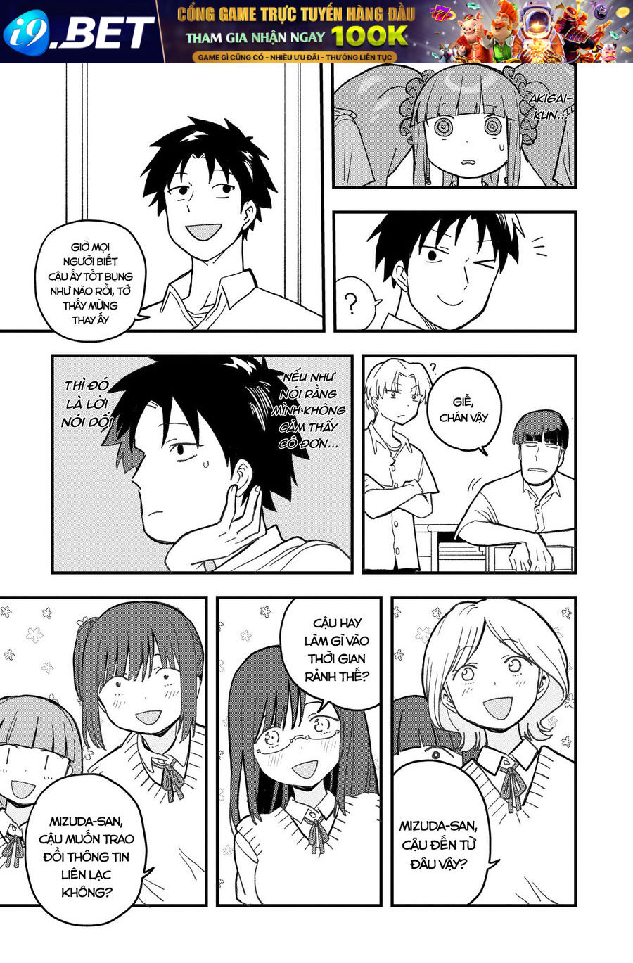 Không Thể Thoát Khỏi Mizudako-Chan! - Chapter 17 - Page 3