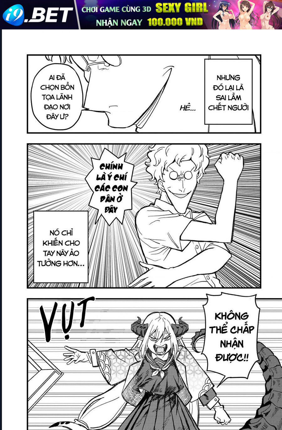 Không Thể Thoát Khỏi Mizudako-Chan! - Chapter 18 - Page 16