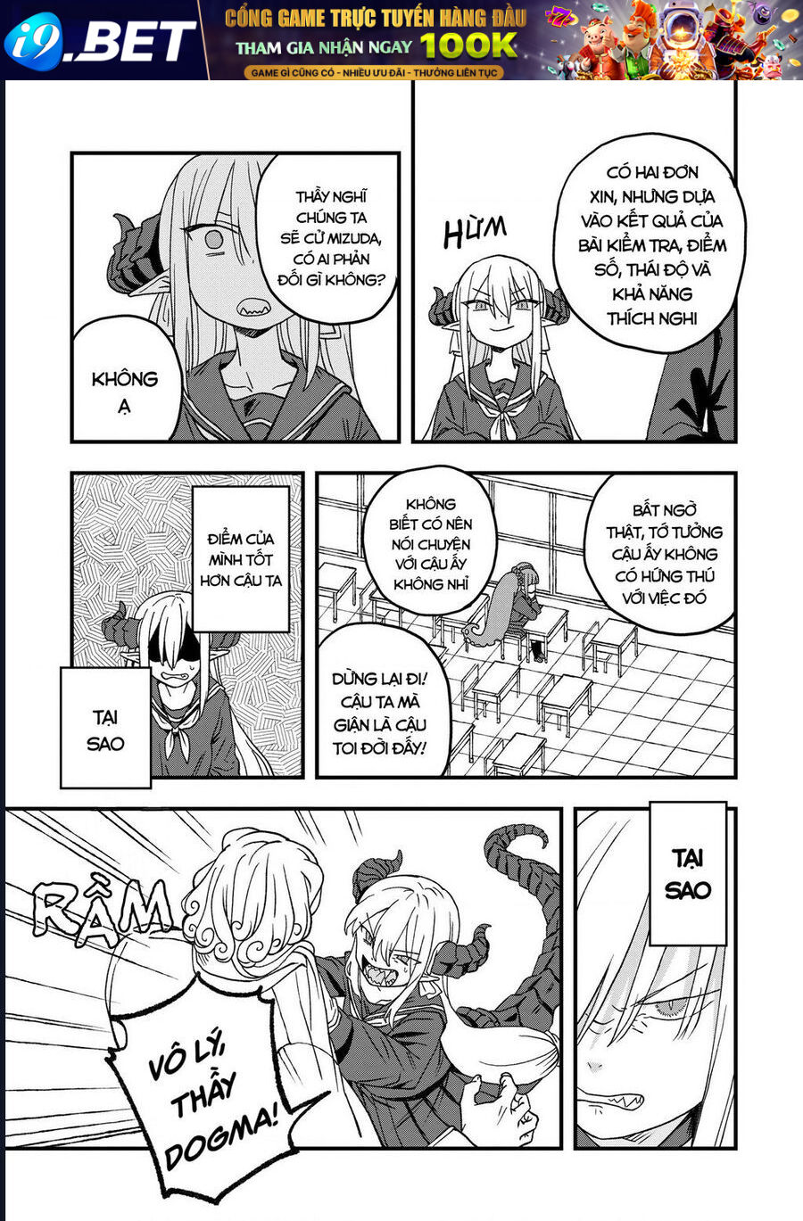 Không Thể Thoát Khỏi Mizudako-Chan! - Chapter 19 - Page 13