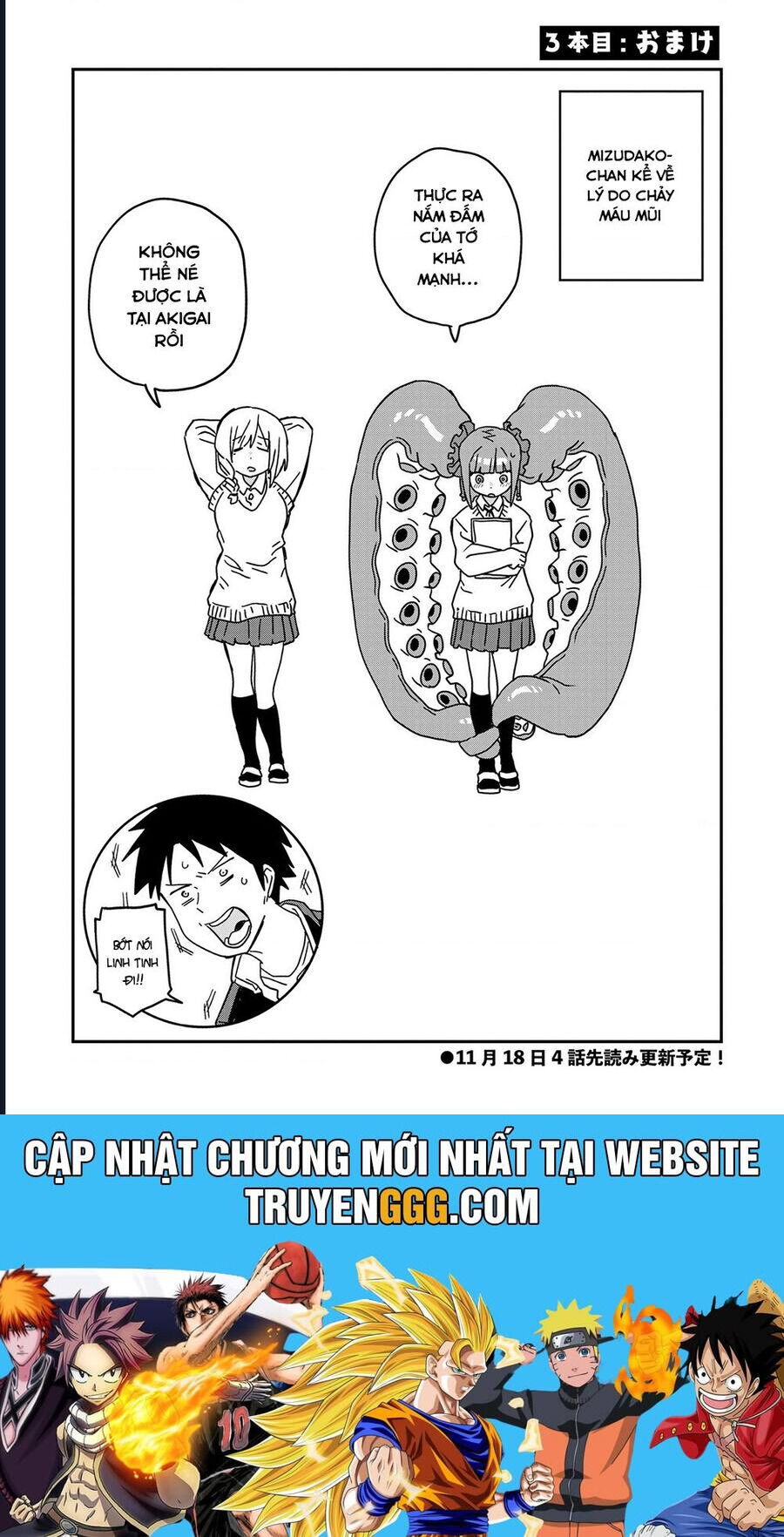 Không Thể Thoát Khỏi Mizudako-Chan! - Chapter 3 - Page 18