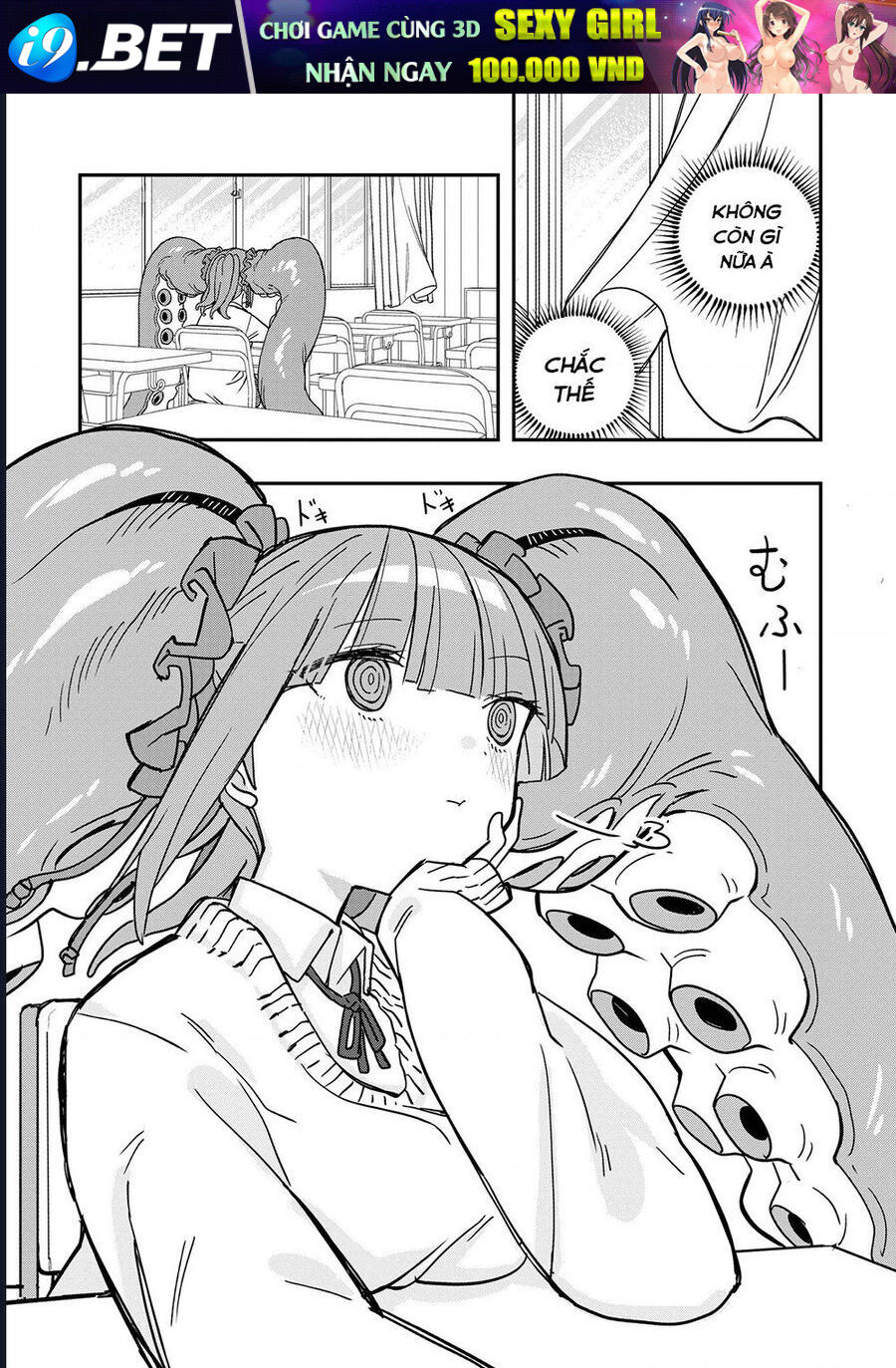 Không Thể Thoát Khỏi Mizudako-Chan! - Chapter 4 - Page 17