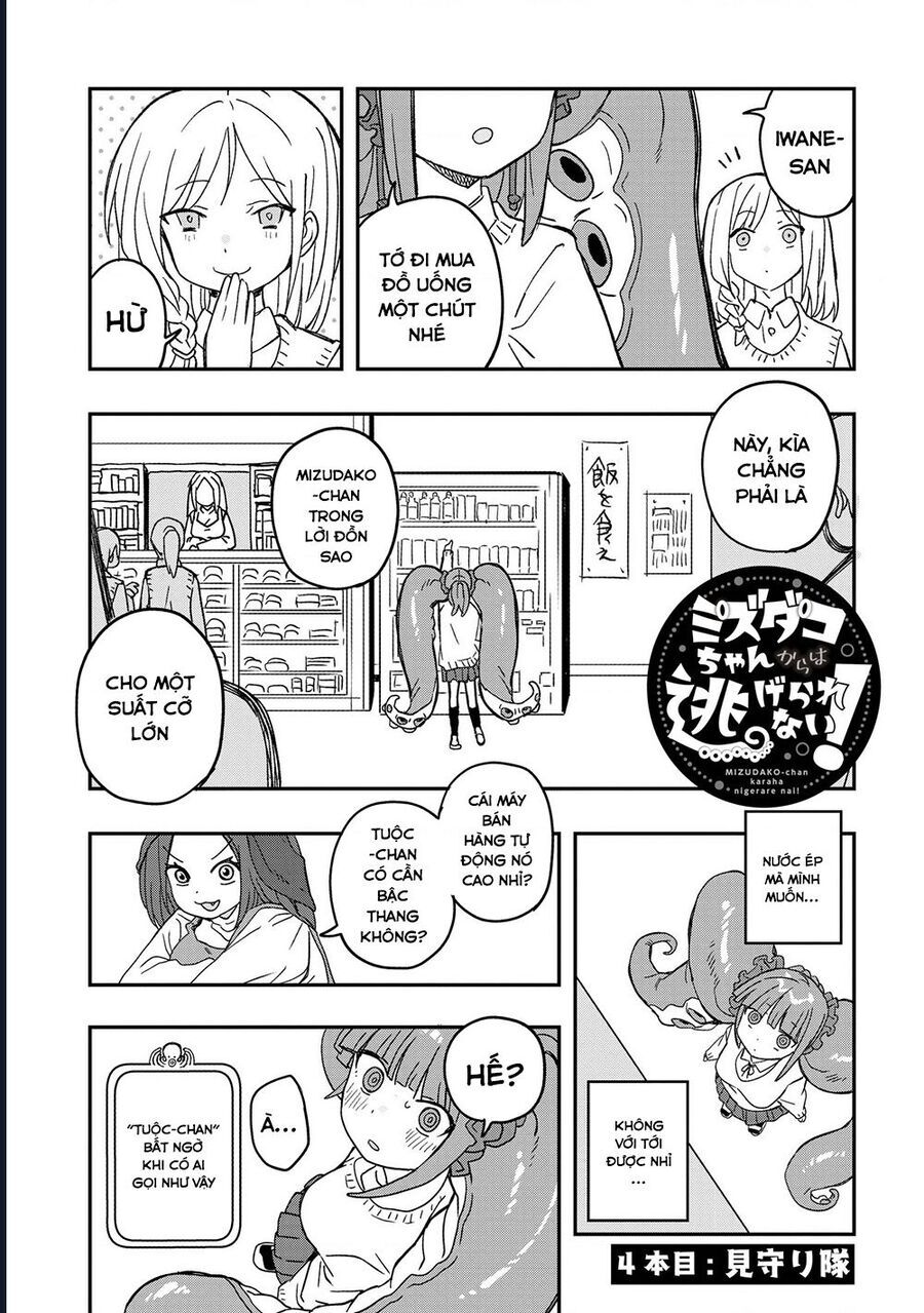 Không Thể Thoát Khỏi Mizudako-Chan! - Chapter 4 - Page 4