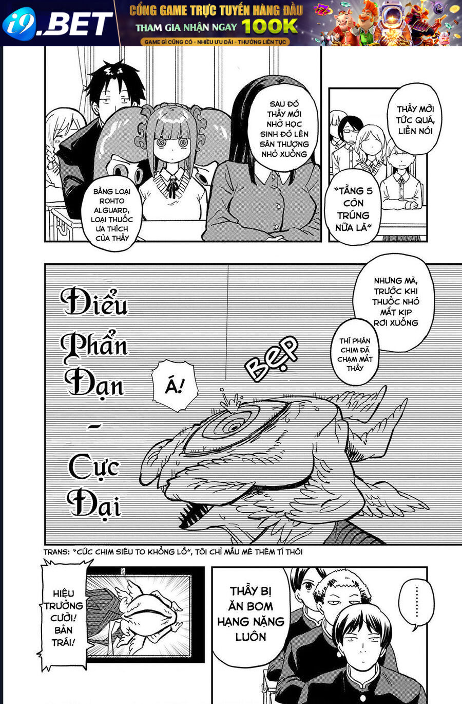 Không Thể Thoát Khỏi Mizudako-Chan! - Chapter 7 - Page 7