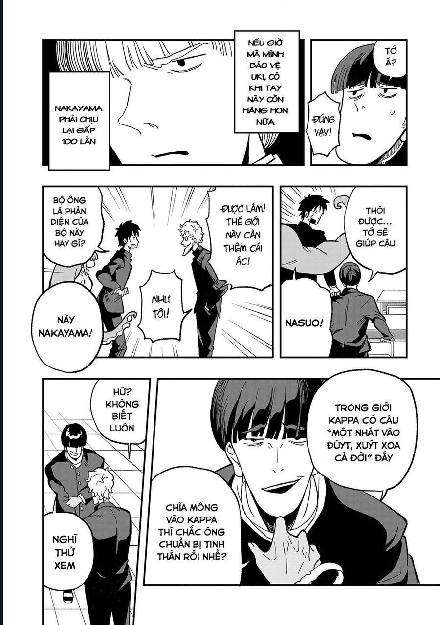 Không Thể Thoát Khỏi Mizudako-Chan! - Chapter 9 - Page 11