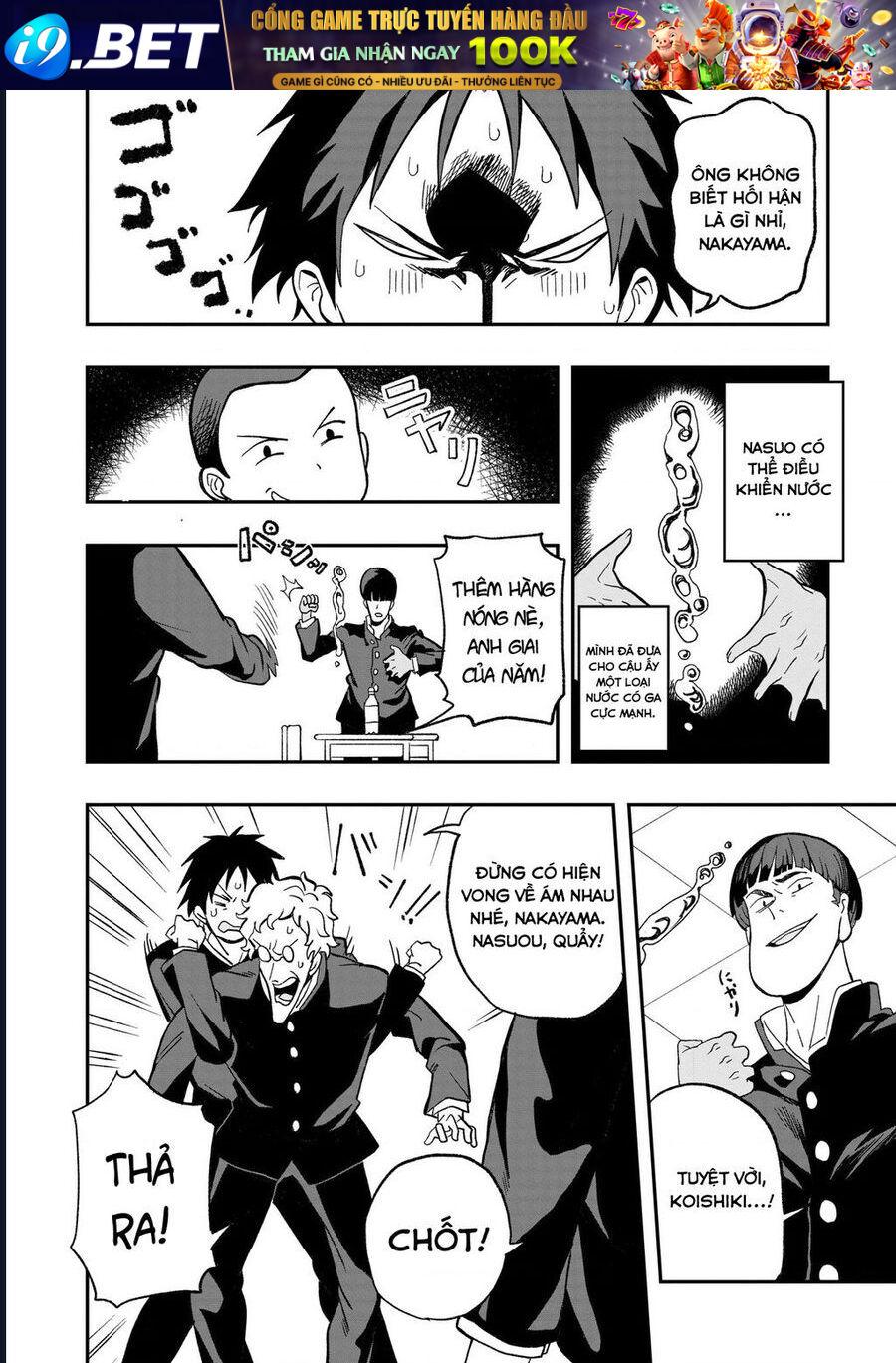 Không Thể Thoát Khỏi Mizudako-Chan! - Chapter 9 - Page 15