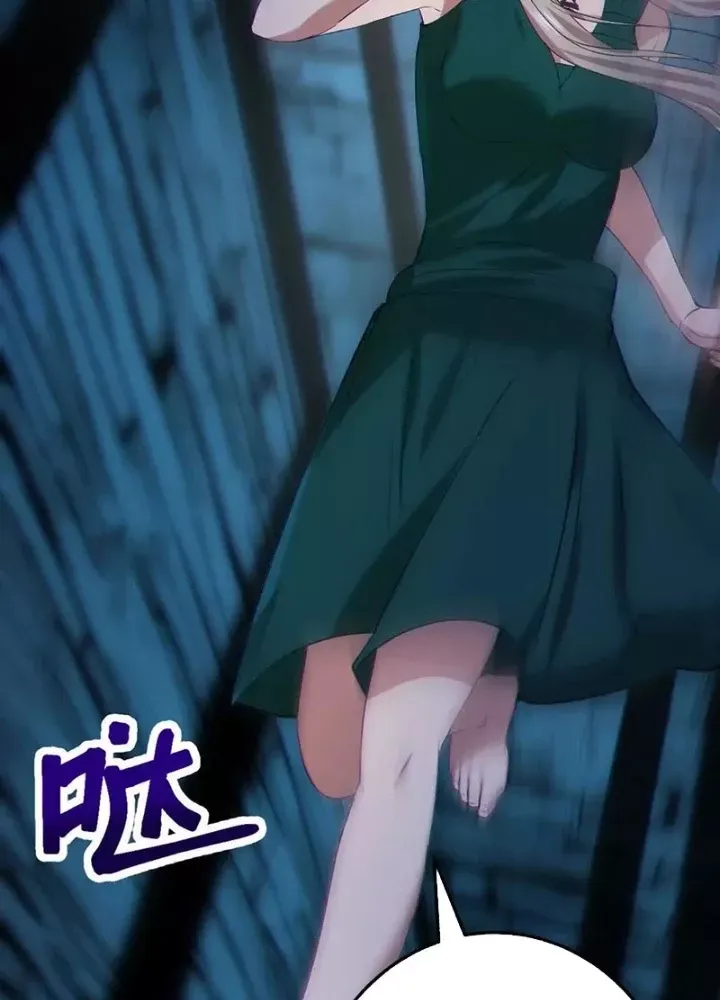 Dị Chủng Hắc Đản - Chapter 22 - Page 26